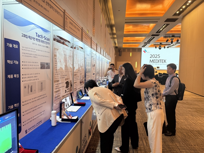 [에듀플러스][2025 메디테크]"한중 메디테크 IR 데이, 혁신기술 무대에... - 뉴스 썸네일 이미지