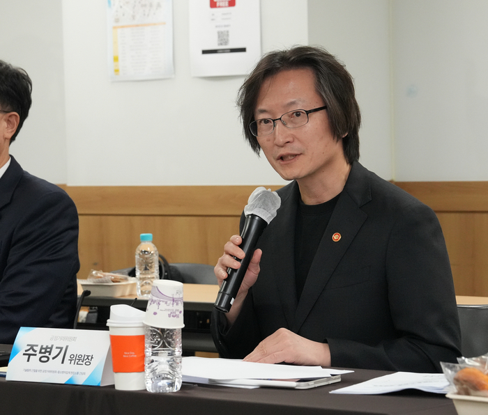 주병기 공정거래위원장이 25일 벤처기업협회에서 열린 중소벤처업계 현장 소통 간담회에서 기술탈취 관련 업계의 현장 의견을 청취하고 관련 정책을 논의했다. 사진 출처 : 공정위
