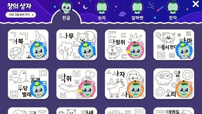 기사 썸네일