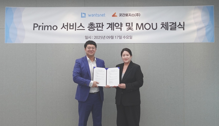 원츠넷. 사진=원츠넷