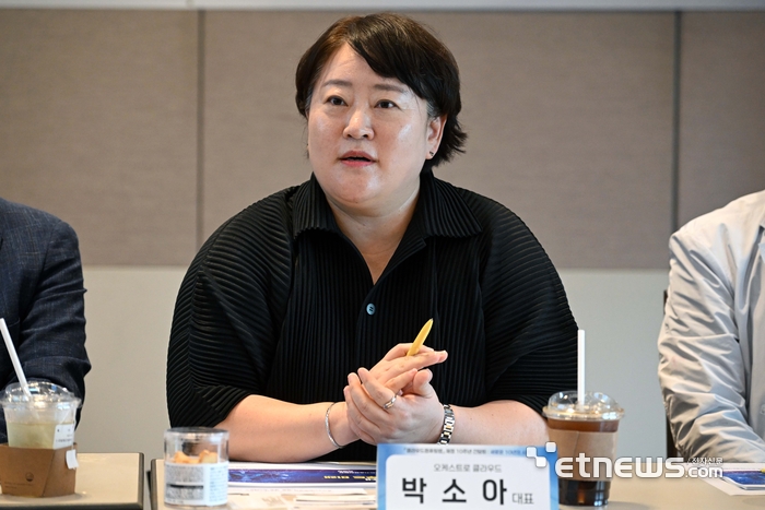 전자신문이 주최한 클라우드컴퓨팅법 제정 10주년 간담회가 '새로운 10년의 시작'을 주제로 25일 서울 중구 LW컨벤션센터에서 열렸다. 박소아 오케스트로클라우드 대표가 발언하고 있다. 김민수기자 mskim@etnews.com