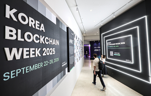 팩트블록, '2025 코리아 블록체인 위크: IMPACT' 성료…2만8000명 몰려