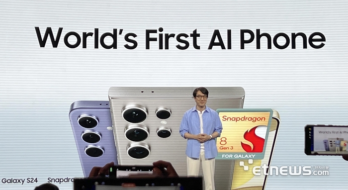 삼성, 퀄컴과 협업...AI 스마트폰 전략 발표