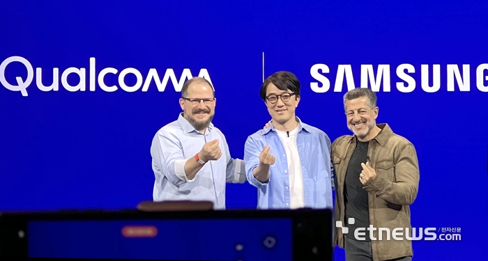[포토] 삼성, 퀄컴과 협업...최원준 사장, AI 스마트폰 전략 발표