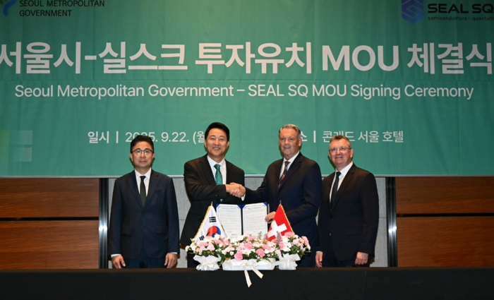 지난 22일 '서울시-실스크사 투자유치 MOU 체결식'에서 오세훈 서울시장(왼쪽 두번째), 데이빗 퍼거슨 WISeKey 부회장 겸 실스크 이사(〃 세번째) 등 양측 참석자들이 사진촬영을 하고 있다. 서울시 제공