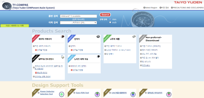 TAIYO YUDEN, 부품 검색 플랫폼 'TY-COMPAS'로 개발 지원 강화