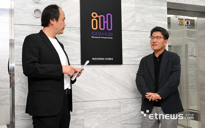 임경수 아이디어허브 대표(오른쪽)가 안호천 SW산업부장과 아이디어허브 비전에 대해 이야기를 나누고 있다. 김민수기자 mskim@etnews.com