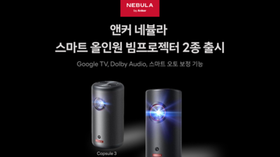 기사 썸네일