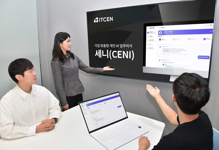 아이티센그룹, 업무 맞춤형 AI 비서 '세니' 출시 예고