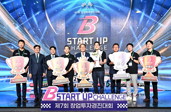 BNK금융그룹(회장 빈대인)은 23일(화) 오후, 부산 벡스코에서 역대 최대 규모인 312개 스타트업이 참가하는 B-스타트업챌린지를 성황리에 개최했다. 사진제공=BNK금융그룹