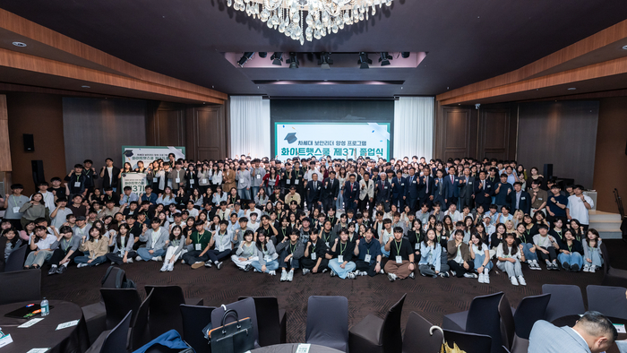 차세대 보안리더 양성 프로그램 “화이트햇 스쿨” 3기 졸업식 성료