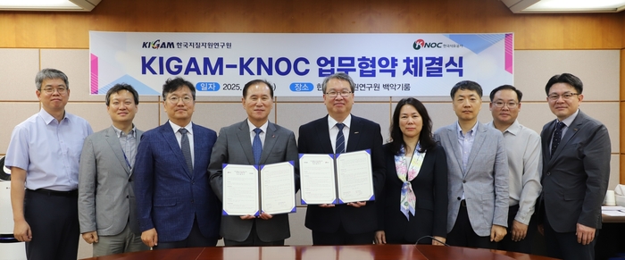 업무협약 기념 단체사진. 오른쪽 다섯째부터 권이균 한국지질자원연구원장, 김동섭 한국석유공사 사장.