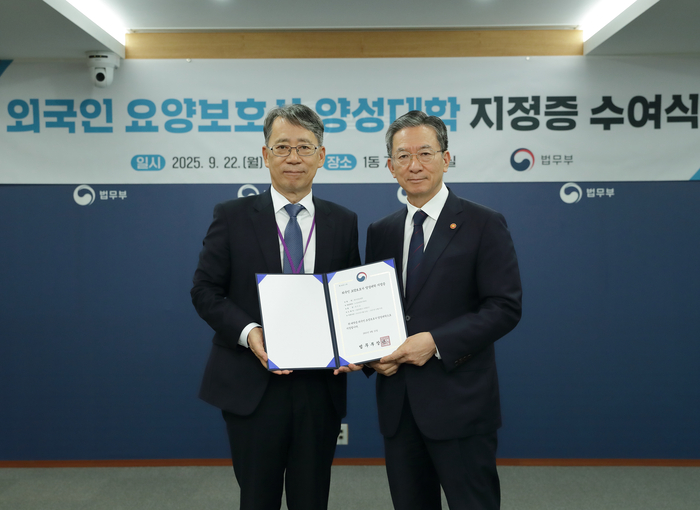 권두승 명지전문대학 총장(왼쪽)과 정성호 법무부 장관. 사진=명지전문대학