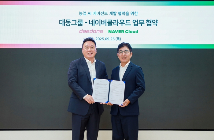 네이버클라우드, 대동과 '농업 AI 에이전트' 개발 협력