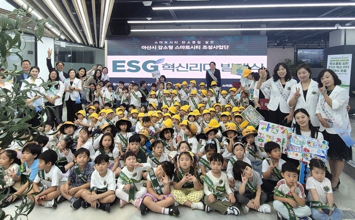 대학·지자체·기업·시민이 함께하는 지역 ESG 네트워크가 출범했다.