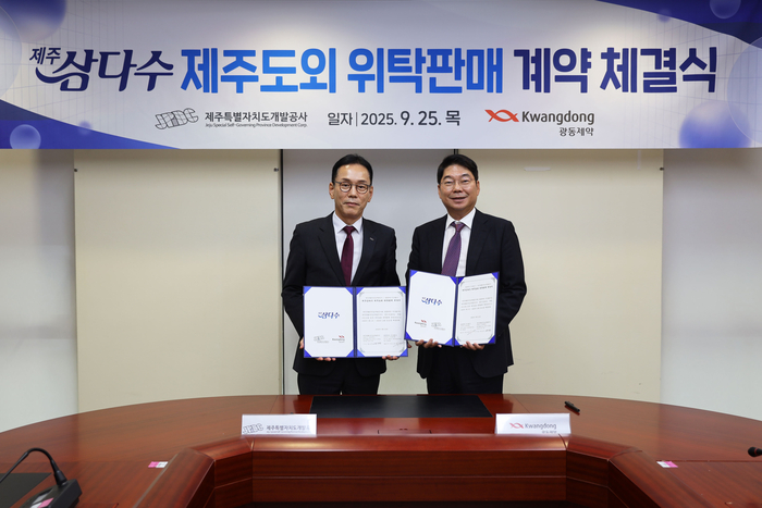 백경훈 제주개발공사 사장(왼쪽)과 최성원 광동제약 회장