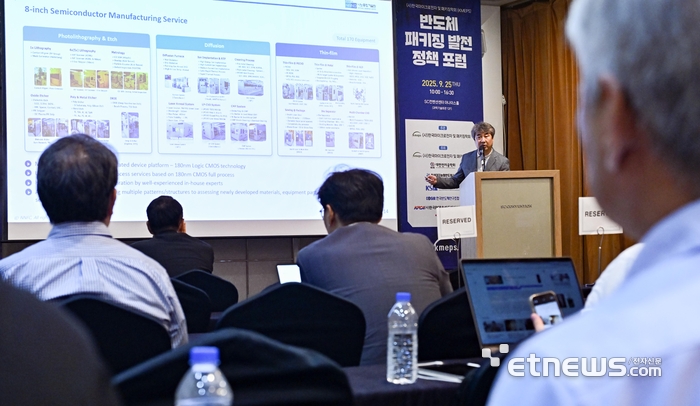 [포토] 나노종합기술원 첨단패키징 인프라는