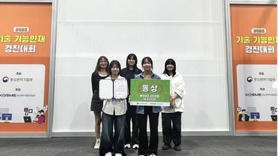 기사 썸네일