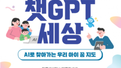 기사 썸네일