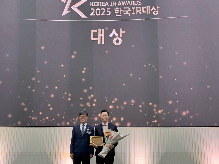 2025 한국IR대상 시상식에서 김기경(왼쪽) 한국거래소 부이사장과 신재하(오른쪽) 에이피알 CFO 겸 부사장이 기념촬영을 하고 있다.