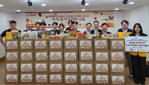 쇼핑엔티, 추석 맞아 저소득 어르신에 명절 음식 320세트 전달