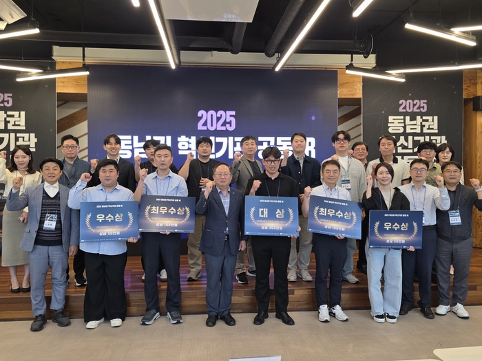 바이오션 '2025 동남권 혁신기관 공동 IR'서 대상 수상 - 뉴스 썸네일 이미지