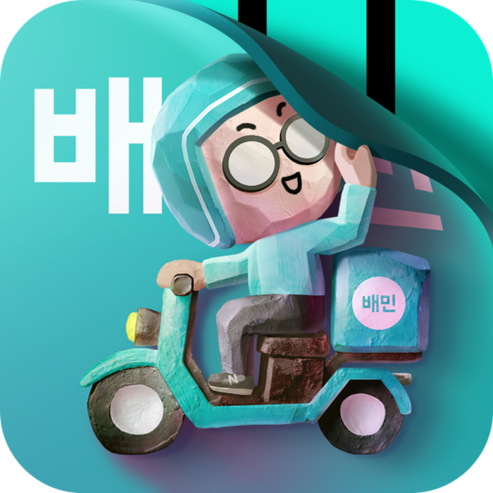 배달의민족, 추석 명절 앞두고 정산대금 383억 조기 지급