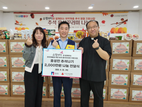 쇼핑엔티, 추석 맞아 저소득 어르신에 명절 음식 320세트 전달