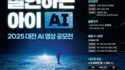 기사 썸네일