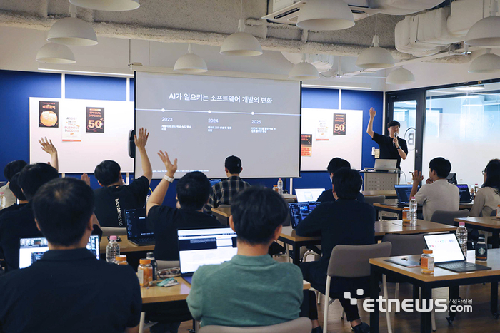 가비아-서울핀테크랩, 'AWS AI 서비스 도입과 비용 최적화' 세미나 성료