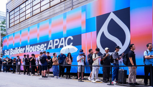 수이, 서울 빌더 하우스 성료…“아테지역 블록체인 이정표 제시”시