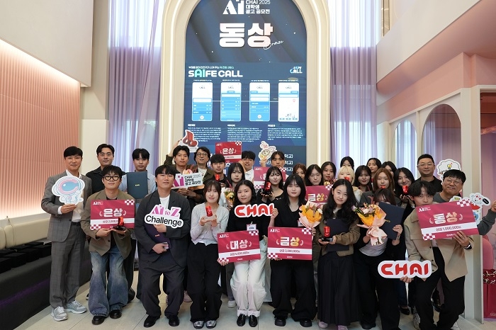 차이커뮤니케이션, '대학생 AI 광고 공모전' 시상식 개최...대상 '깔끔한 이별'