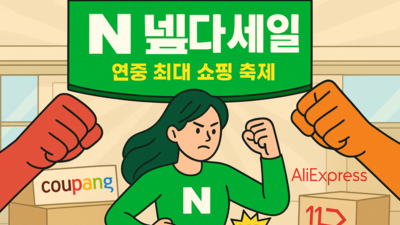 기사 썸네일