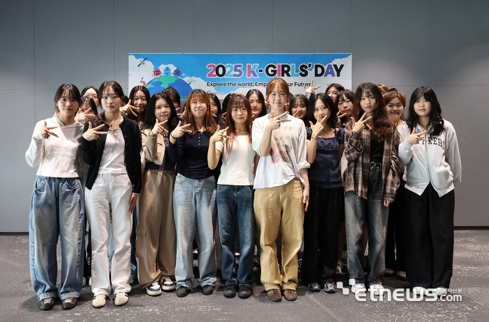 제12회 K-Girls' Day