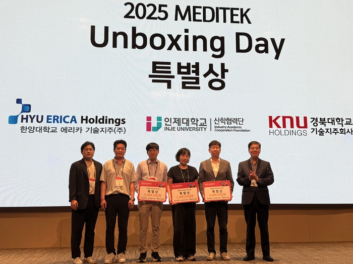 26일 열린 '2025 메디테크 언박싱 데이' 특별상을 수상자들이 기념 촬영했다. (사진=이지희 기자)