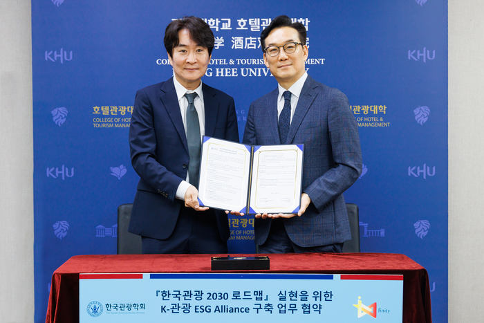 한국관광학회와 인피니티컨설팅가 9월 24일 'K-관광 ESG Alliance 구축을 위한 업무협약을 체결했다. 사진 왼쪽부터 한국관광학회 서원석 회장, 인피니티컨설팅 이영섭 대표.(사진=경희대)