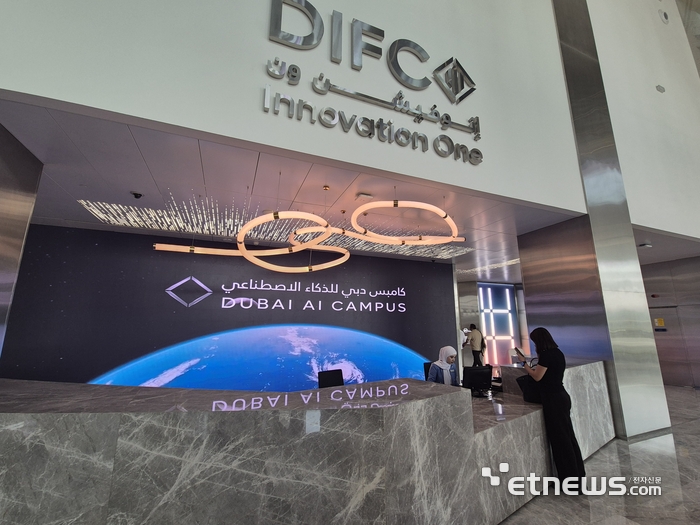 두바이 센트럴파크타운에 위치해 있는 국제금융센터(DIFC) .