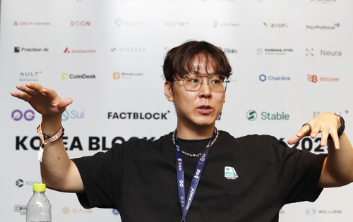 [인터뷰] 오태림 글루와 대표 "블록체인, 금융도 통신도 바꿀 수 있다... - 뉴스 썸네일 이미지