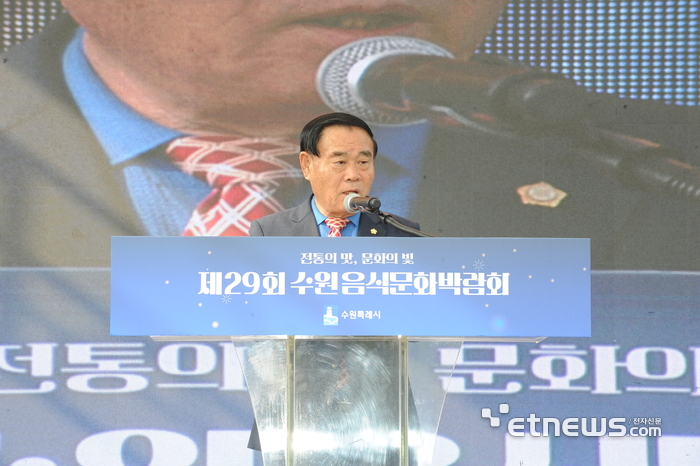이재식 수원시의회 의장이 26일 수원화성박물관 부설주차장에서 열린 '제29회 수원음식문화박람회' 개막식에 참석해 인사말을 하고 있다.