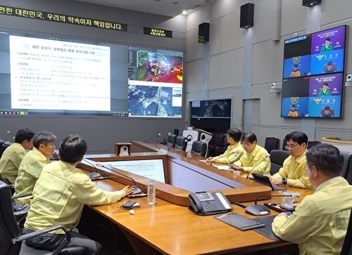 국가정보자원관리원 화재, 위기 단계 '심각' 격상