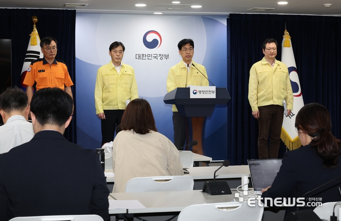 김민재 행정안전부 차관이 27일 서울 종로구 정부서울청사에서 열린 '국가정보자원관리원 정부 서비스 장애 관련 브리핑을 하고 있다. 지난 26일 오후 6시 30분께 대전 유성구 국가정보자원관리원 전산실에서 발생한 화재로 정부 업무시스템 647개 가동이 중단됐다.  행정안전부 제공