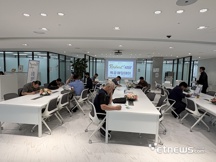 경기도일자리재단이 26일 수원 남부사업본부에서 육·공군과 함께 'Restart! 4050 육공 매칭데이'를 개최했다.