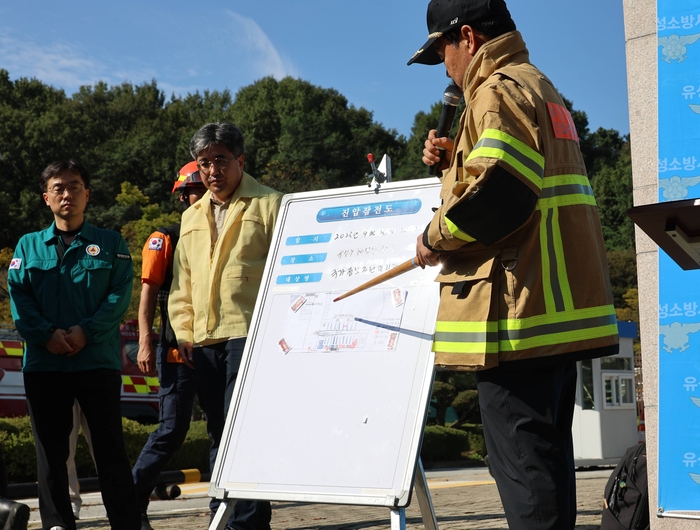 국가정보자원관리원 화재 브리핑     (대전=연합뉴스) 김소연 기자 = 김기선 대전 유성구 긴급구조통제단장이 27일 대전 국가정보자원관리원 화재 현장에서 관련 언론 브리핑을 하고 있다. 2025.9.27     soyun@yna.co.kr (끝)