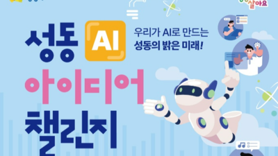 기사 썸네일