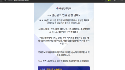 기사 썸네일