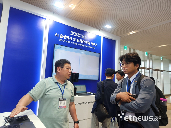 박상현 경기도의원 “AI 행정, 도민 삶 바꾸는 인프라”…현장 적용 점검