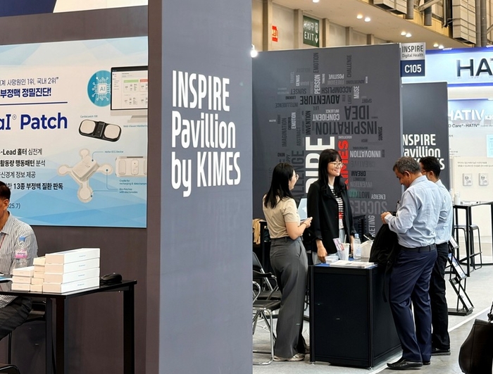 올해 '키메스 부산'에서 의료산업 분야의 23개 스타트업을 한자리에 모은 '인스파이어 특별관'을 꾸며, 눈길을 끌었다.