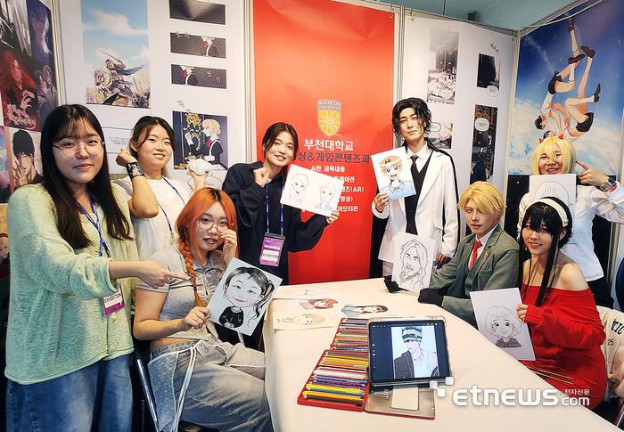 [포토] 부천국제만화축제 놀러 오세요