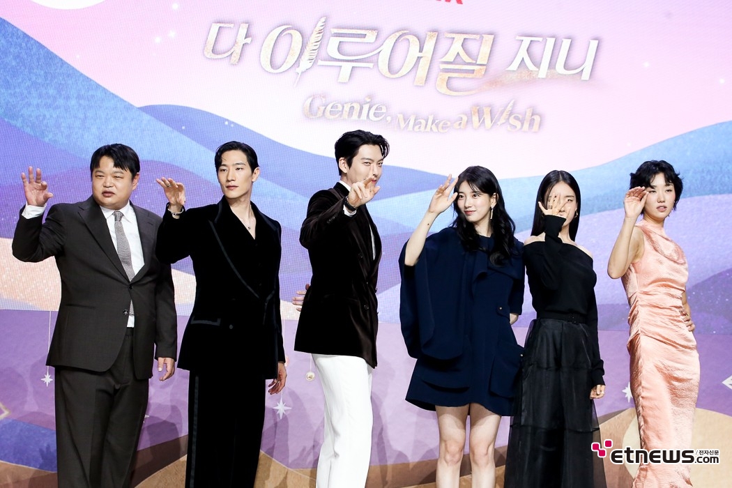 [ET포토] 다 이루어질 지니, '소원을 말해봐~'