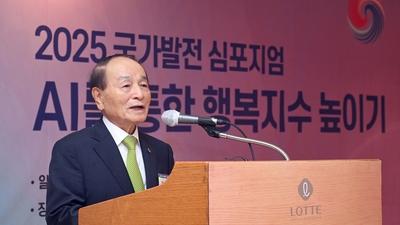 [사설] AI시대 원로들의 책무를 새기다